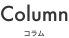 column